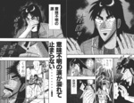 KAIJI-06-057.jpg