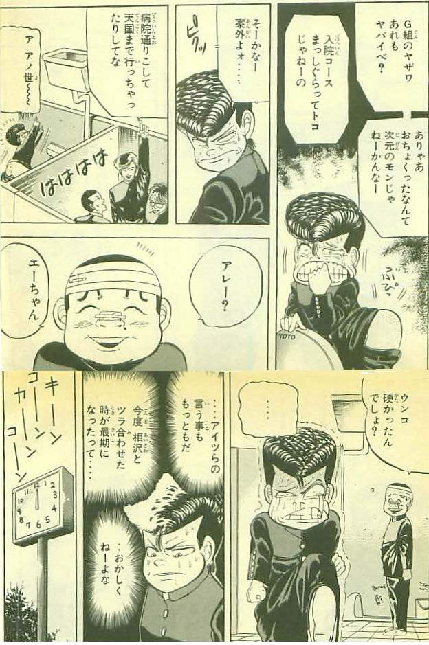 ジョイソル書き 27 二代目格ゲー雑記